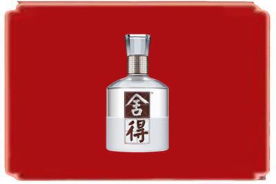 乌兰察布市四子王旗烟酒回收舍得.jpg